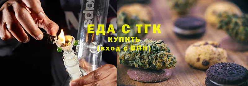 Cannafood марихуана  Киреевск 