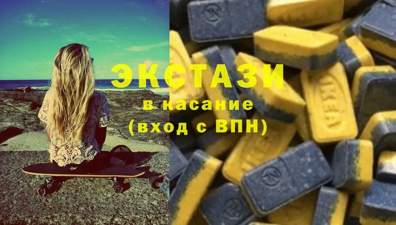 Ecstasy 99%  купить   Киреевск 