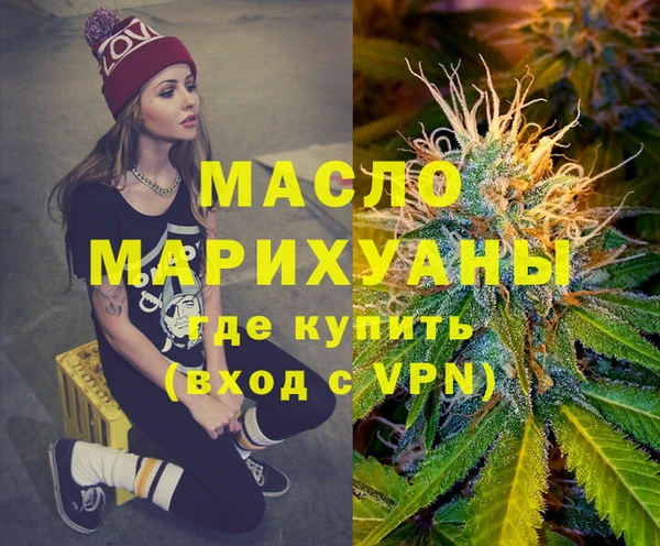 mix Балахна