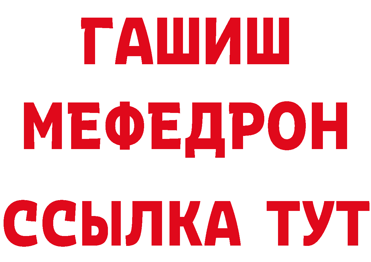 Как найти закладки? дарк нет формула Киреевск